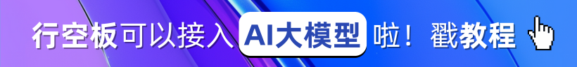 广告