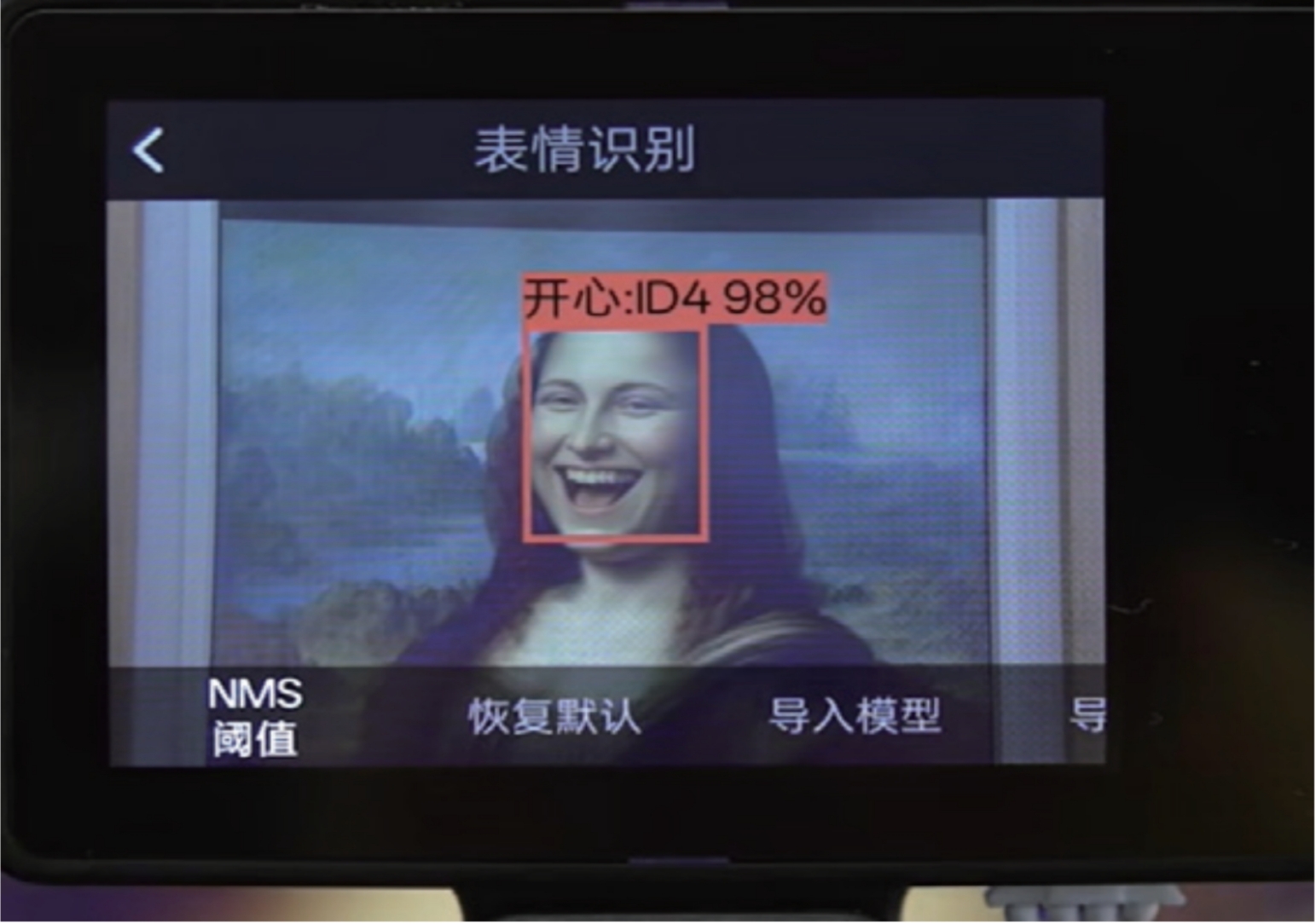 二哈识图2 探索艺术的七种情绪