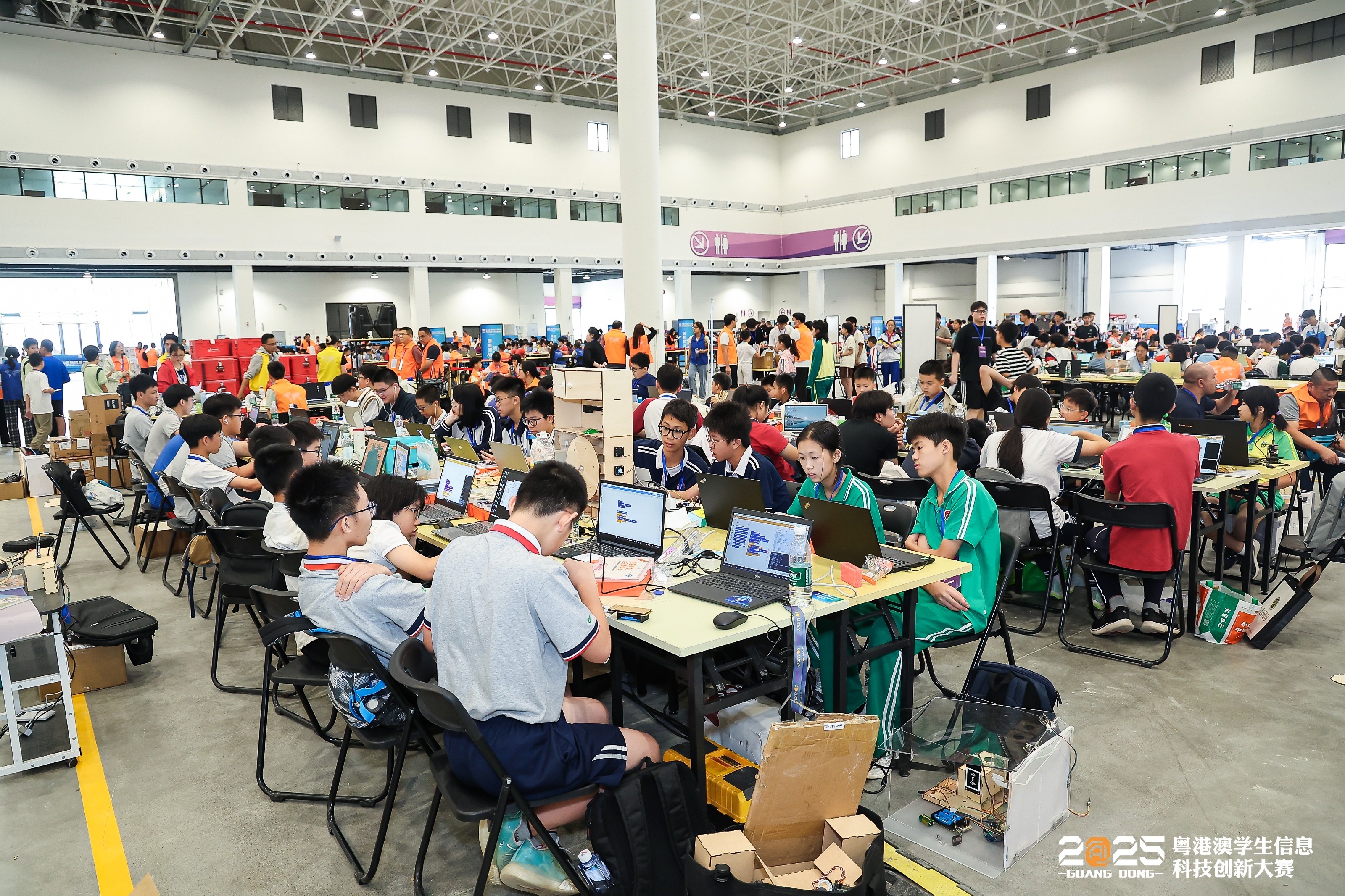 2025年粤港澳学生信息科技创新大赛