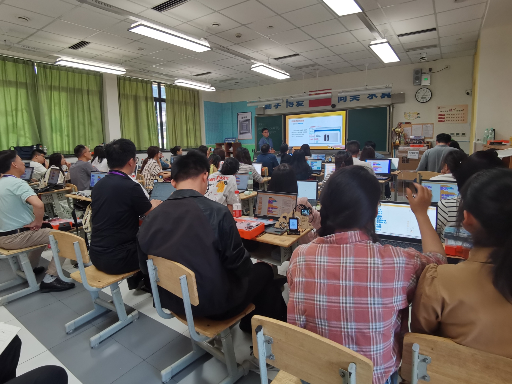 2024年中央电教馆创客教育专题培训