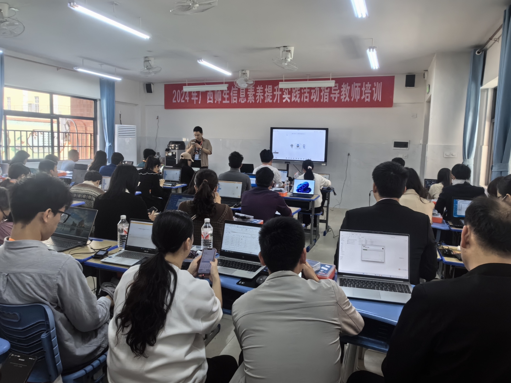 2024年广西信息素养提升实践活动赛前培训