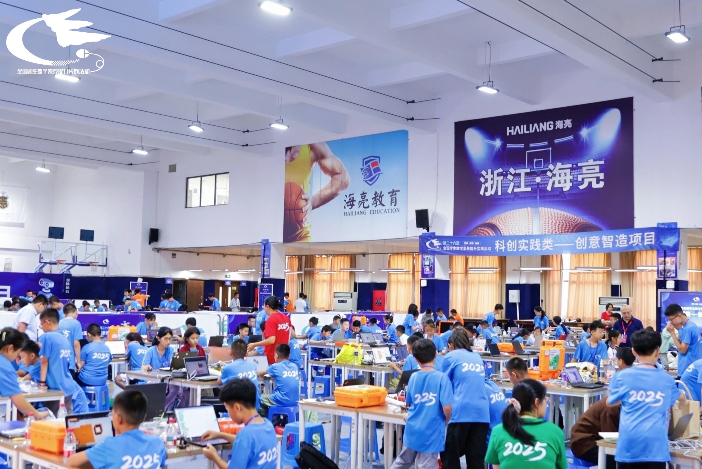 2025年第二十六届全国学生数字素养提升实践活动