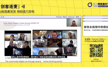 创客在疫情中的联结 - How Asian Makers Unite during COVID-19