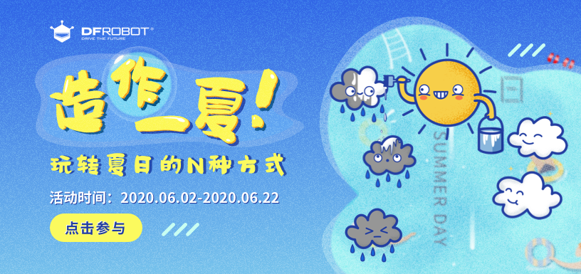 玩转夏日的N种方式