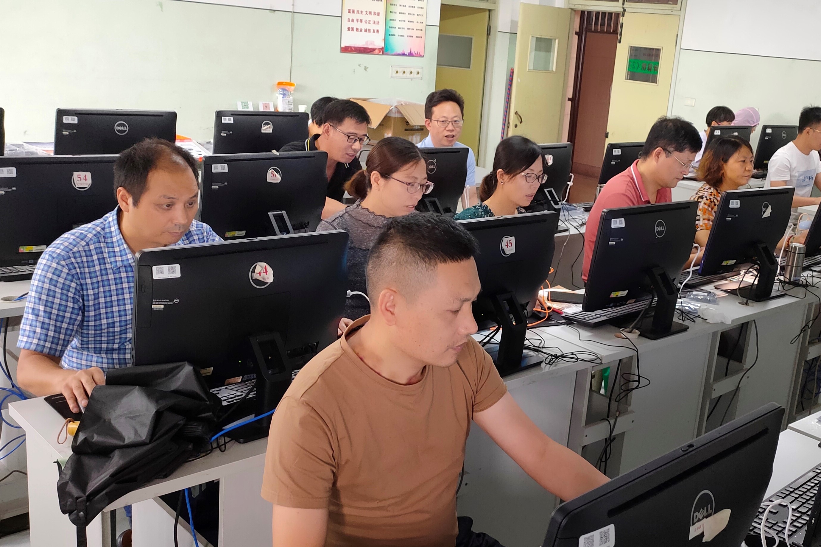 2021年金华高中信息技术教材培训
