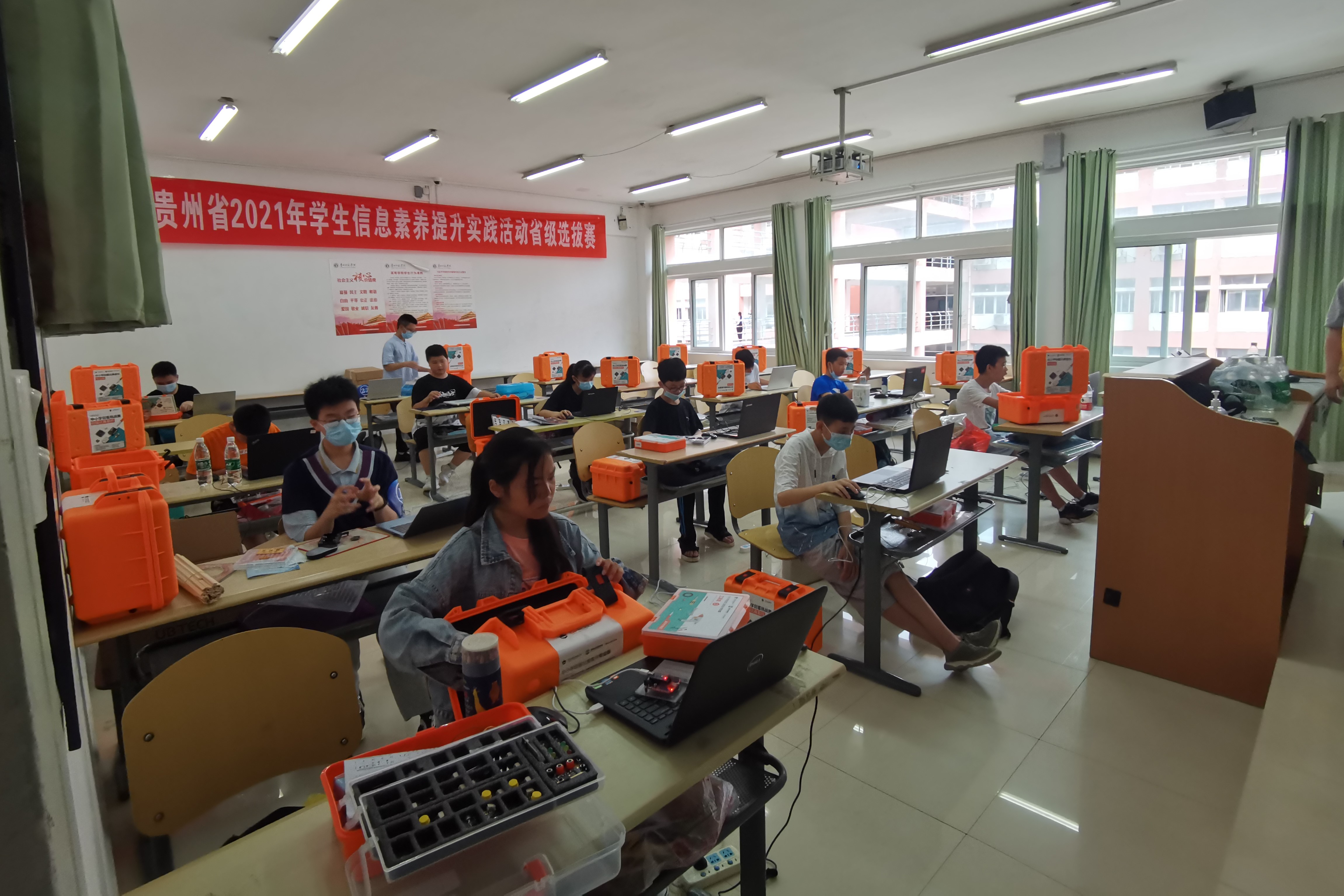 2021年贵州省学生信息素养提升实践活动