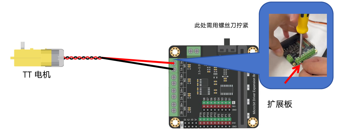 简易智能窗帘项目_image_3.webp