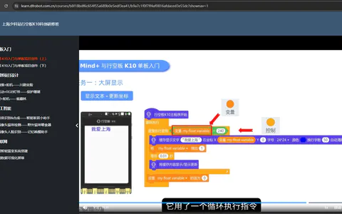 解决移动文字的尾巴