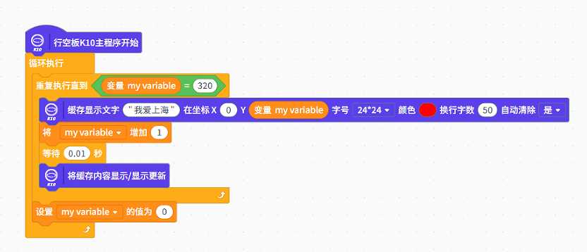 解决移动文字的尾巴_image_1.webp