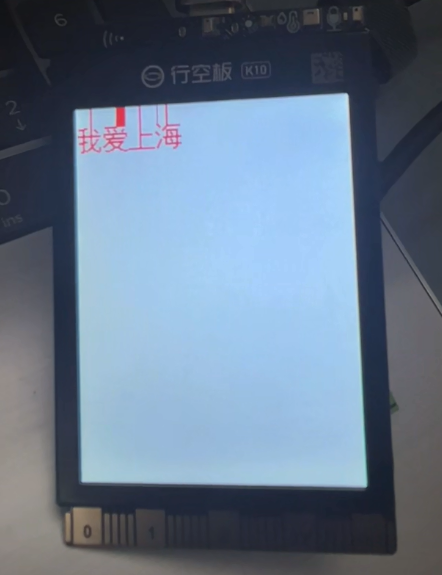 解决移动文字的尾巴_image_2.webp