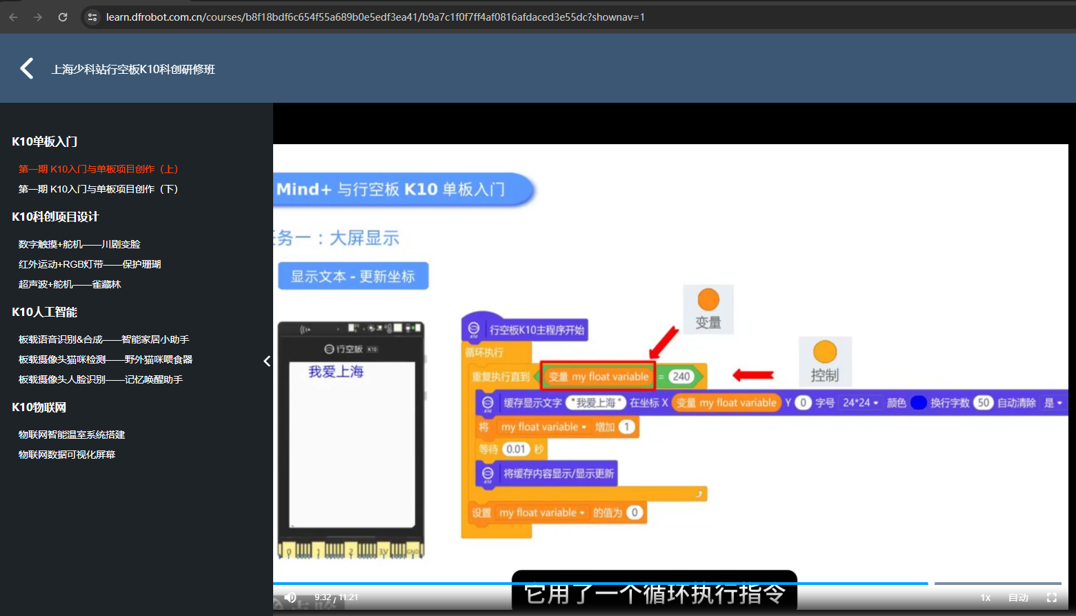 各位大哥，看看问题出在哪_image_1.webp