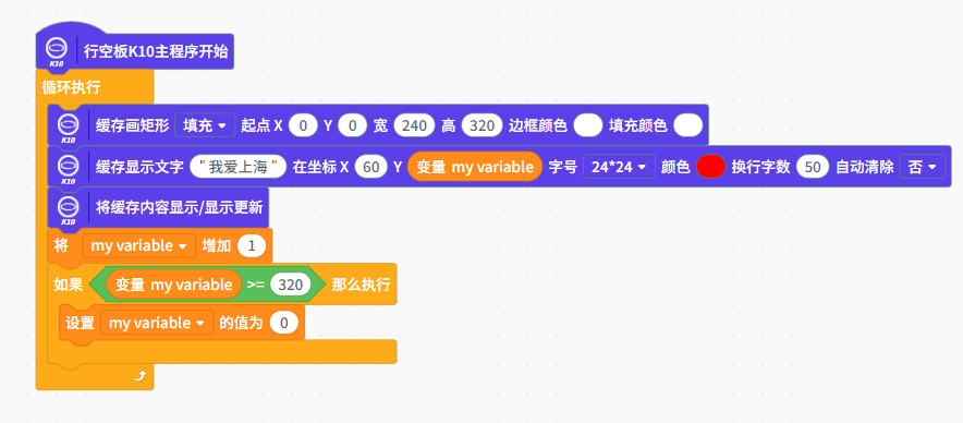 解决移动文字的尾巴_image_3.webp