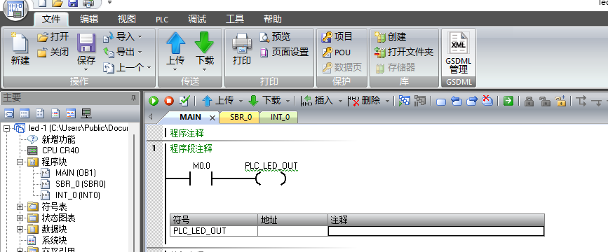 工控PLC与单片机结合实验 · Arduino控制信号验证_image_4.webp