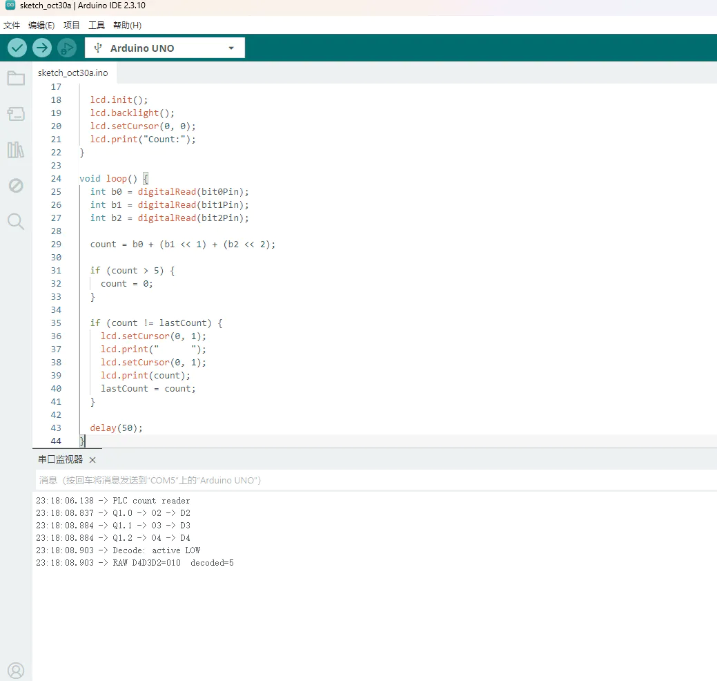 PLC+Arduino实战笔记(10):让Arduino LCD屏幕显示设备状态_image_3.webp