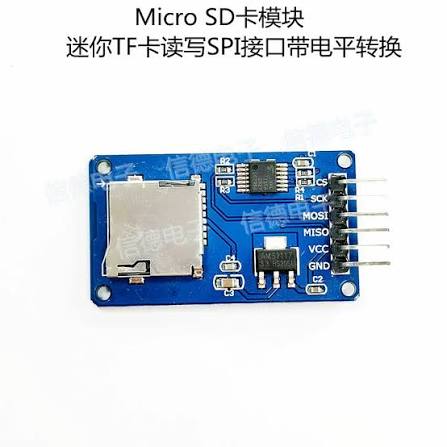 sd卡模块与其他SPI设备共同使用，存在的问题