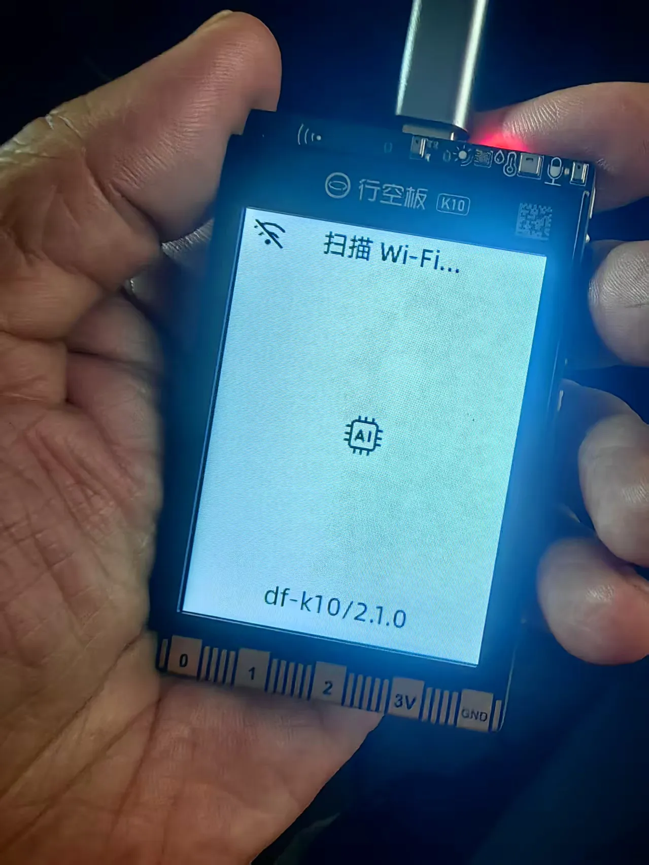 行空板 K10 · 小智 AI 聊天机器人 2.1.0 固件烧录与配置_image_21.webp