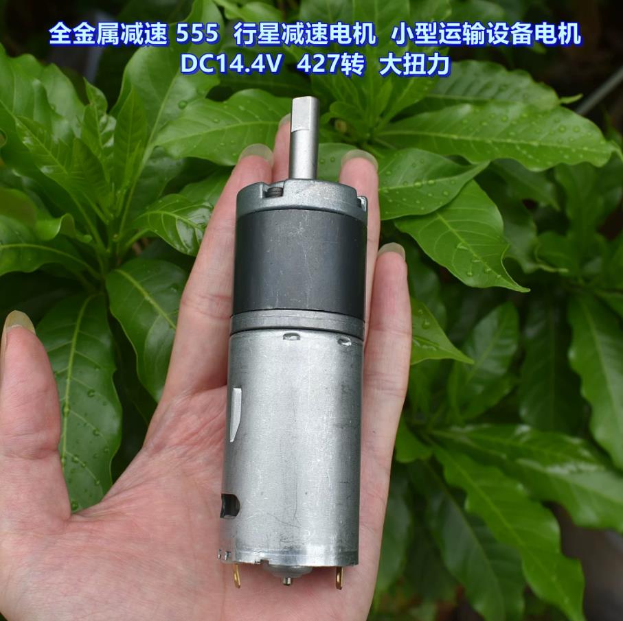 【花雕动手做】36GP 全金属 555 行星减速电机 DC 14.4V｜427rpm D 轴带螺纹_image_3.webp