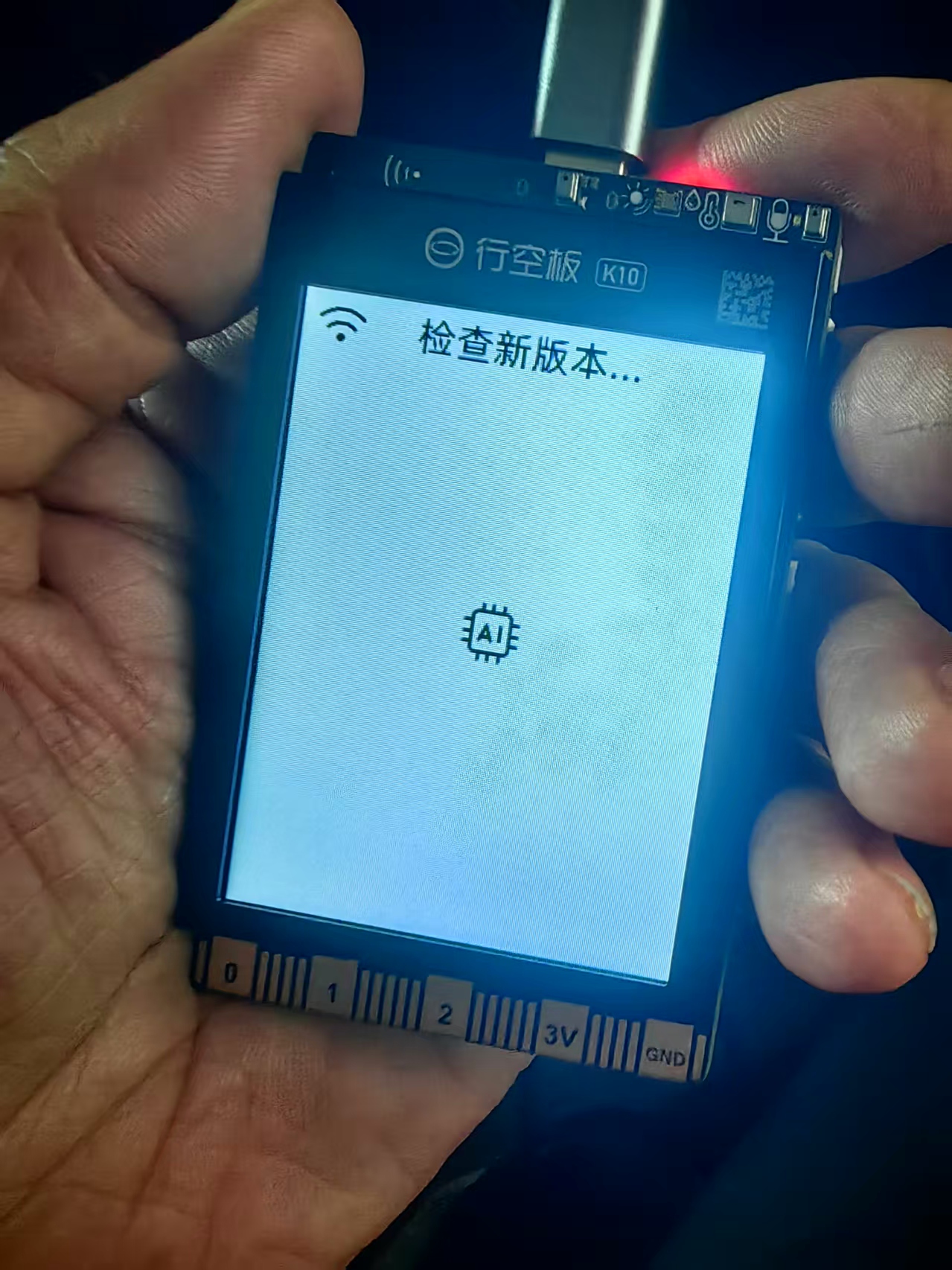 行空板 K10 · 小智 AI 聊天机器人 2.1.0 固件烧录与配置_image_23.webp