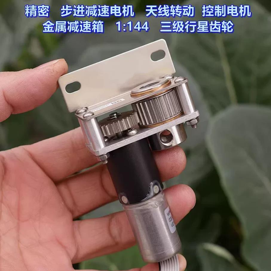 【花雕动手做】WPM20L5G 基站天线步进减速电机｜20mm 二相四线 1:144 行星带霍尔反馈_image_8.webp