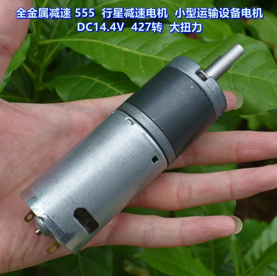 【花雕动手做】36GP 全金属 555 行星减速电机 DC 14.4V｜427rpm D 轴带螺纹_image_4.webp