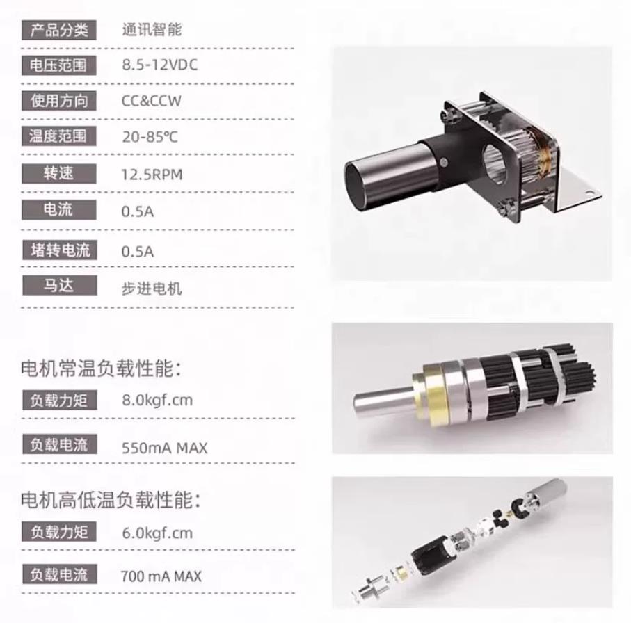 【花雕动手做】WPM20L5G 基站天线步进减速电机｜20mm 二相四线 1:144 行星带霍尔反馈_image_23.webp