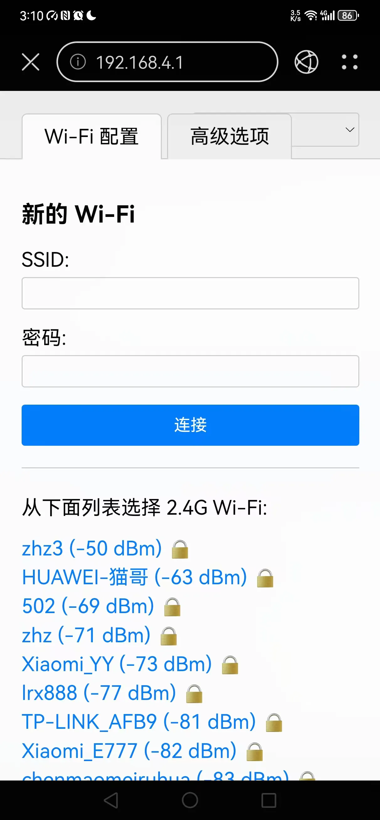 行空板 K10 · 小智 AI 聊天机器人 2.1.0 固件烧录与配置_image_18.webp