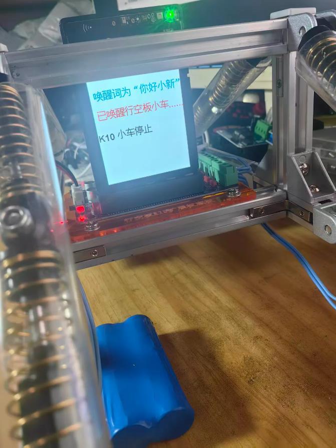 【造点好玩的】八簧避震，从容越障 —— 行空板 K10 1515 铝型材复杂地形独立悬挂小车_image_25.webp