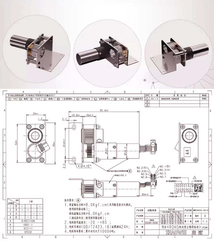 【花雕动手做】WPM20L5G 基站天线步进减速电机｜20mm 二相四线 1:144 行星带霍尔反馈_image_22.webp