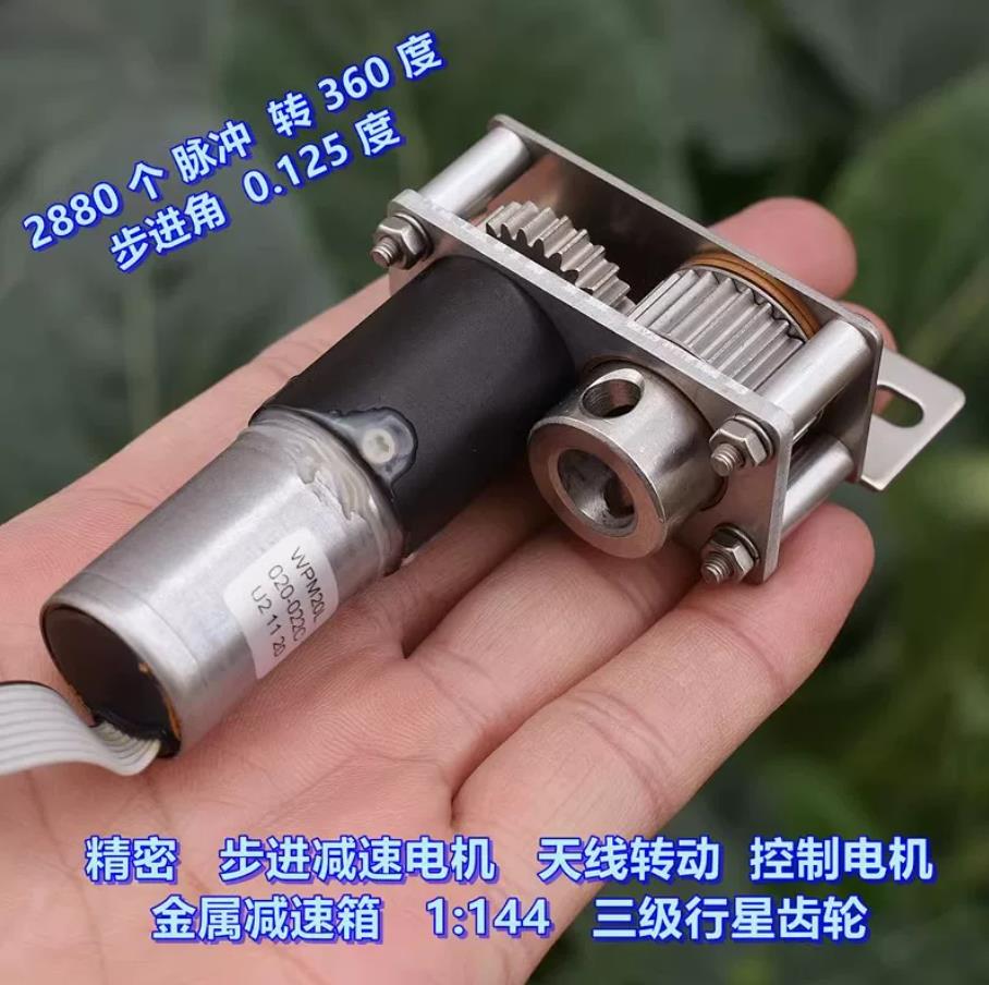 【花雕动手做】WPM20L5G 基站天线步进减速电机｜20mm 二相四线 1:144 行星带霍尔反馈_image_10.webp