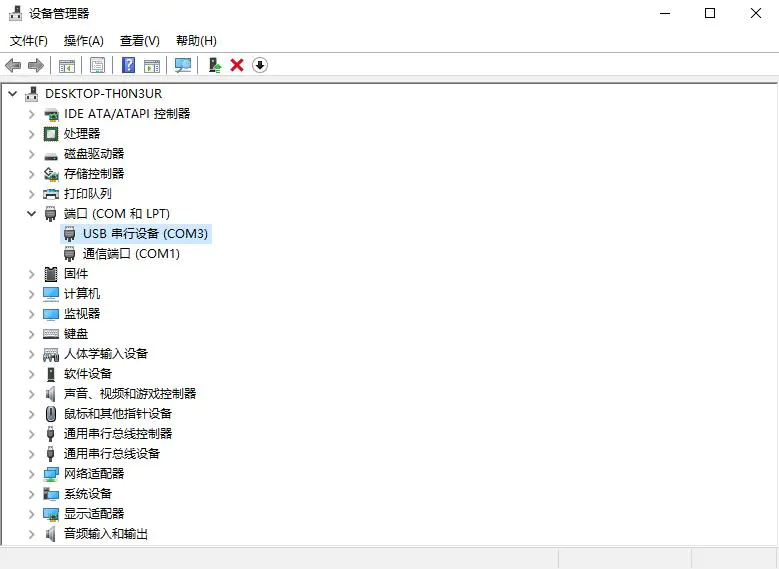 行空板 K10 · 小智 AI 聊天机器人 2.1.0 固件烧录与配置_image_7.webp