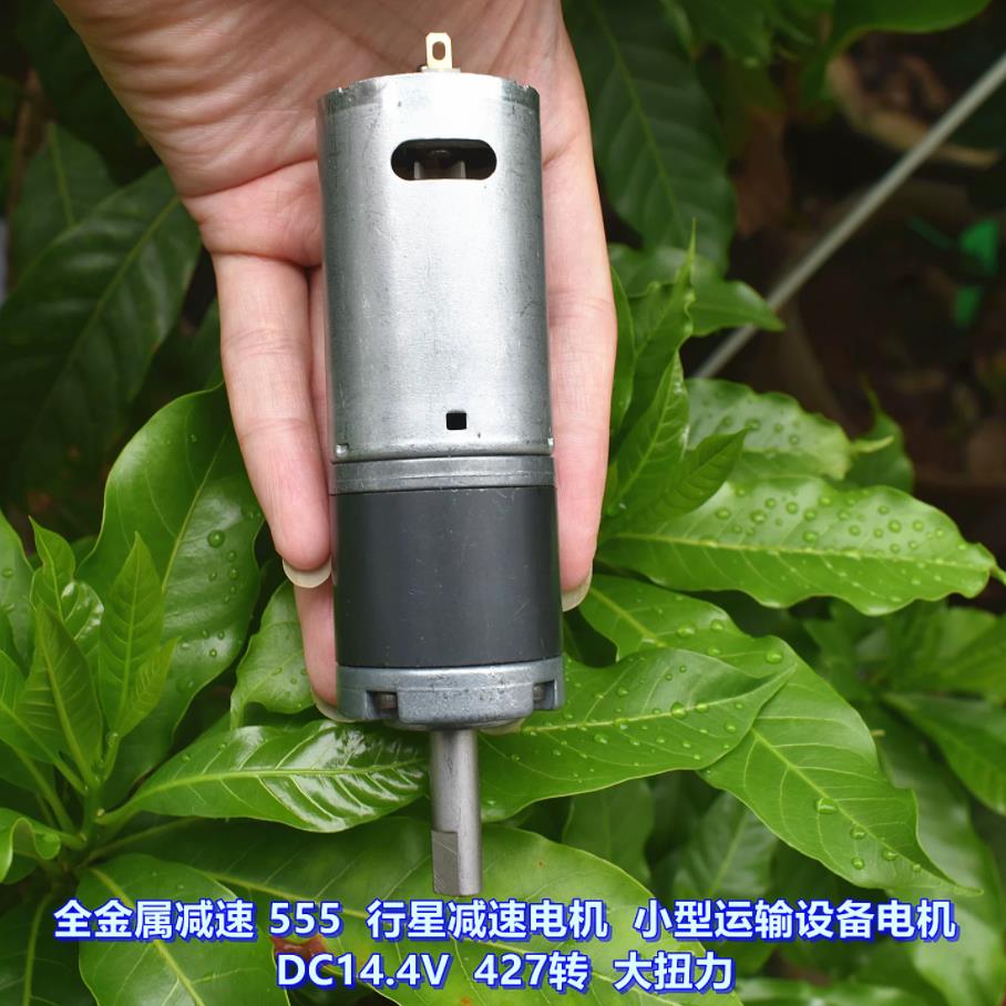 【花雕动手做】36GP 全金属 555 行星减速电机 DC 14.4V｜427rpm D 轴带螺纹_image_6.webp