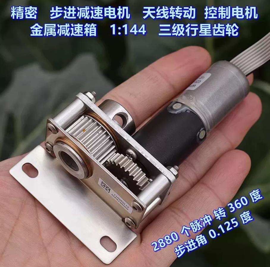 【花雕动手做】WPM20L5G 基站天线步进减速电机｜20mm 二相四线 1:144 行星带霍尔反馈_image_6.webp