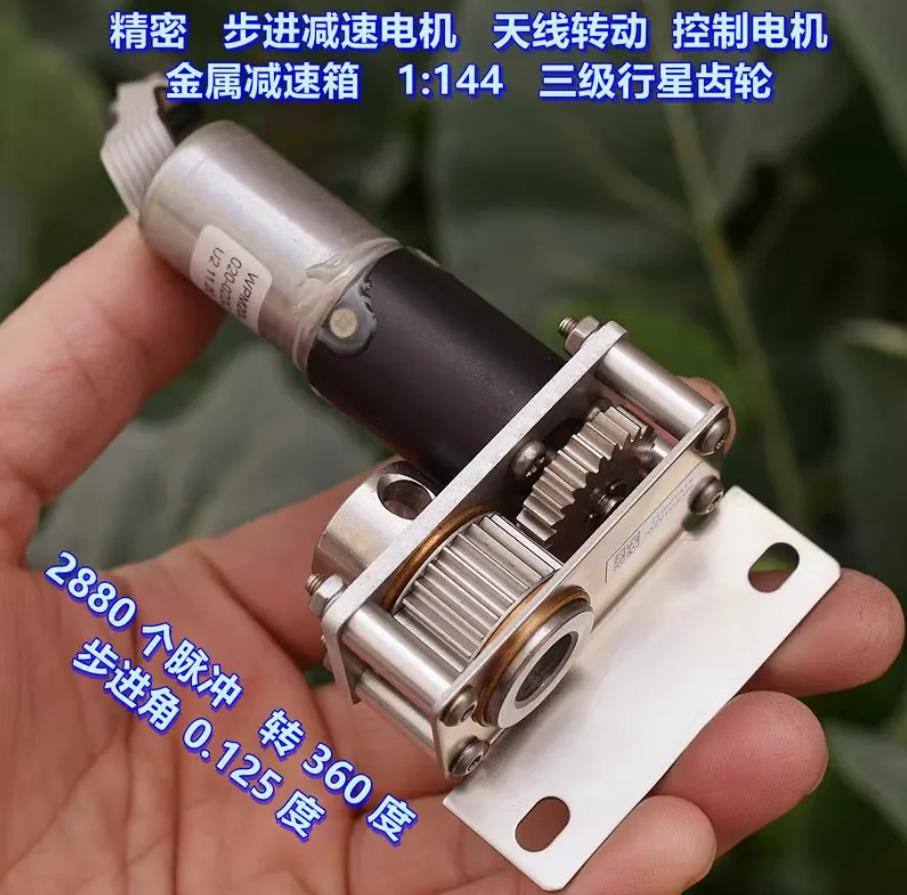 【花雕动手做】WPM20L5G 基站天线步进减速电机｜20mm 二相四线 1:144 行星带霍尔反馈_image_9.webp