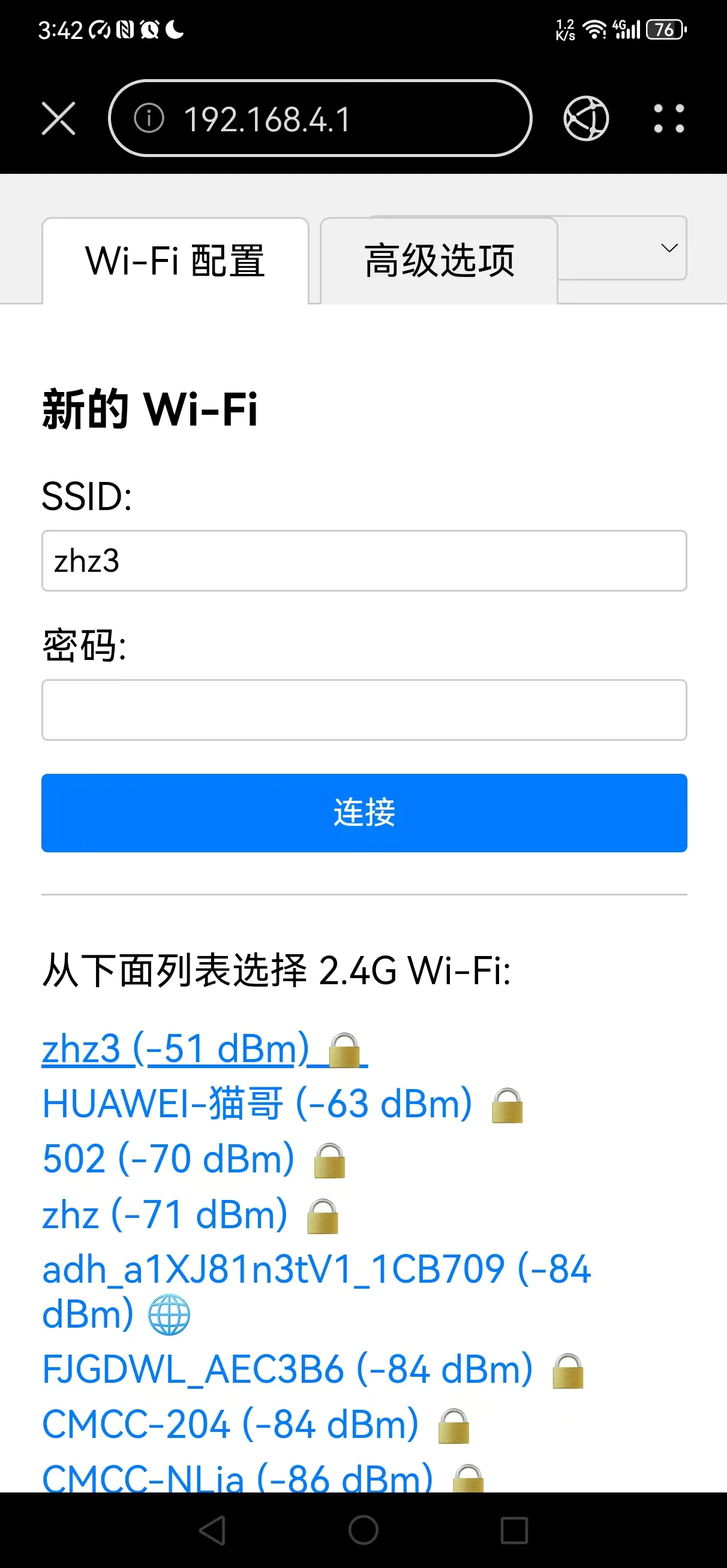 行空板 K10 · 小智 AI 聊天机器人 2.1.0 固件烧录与配置_image_19.webp