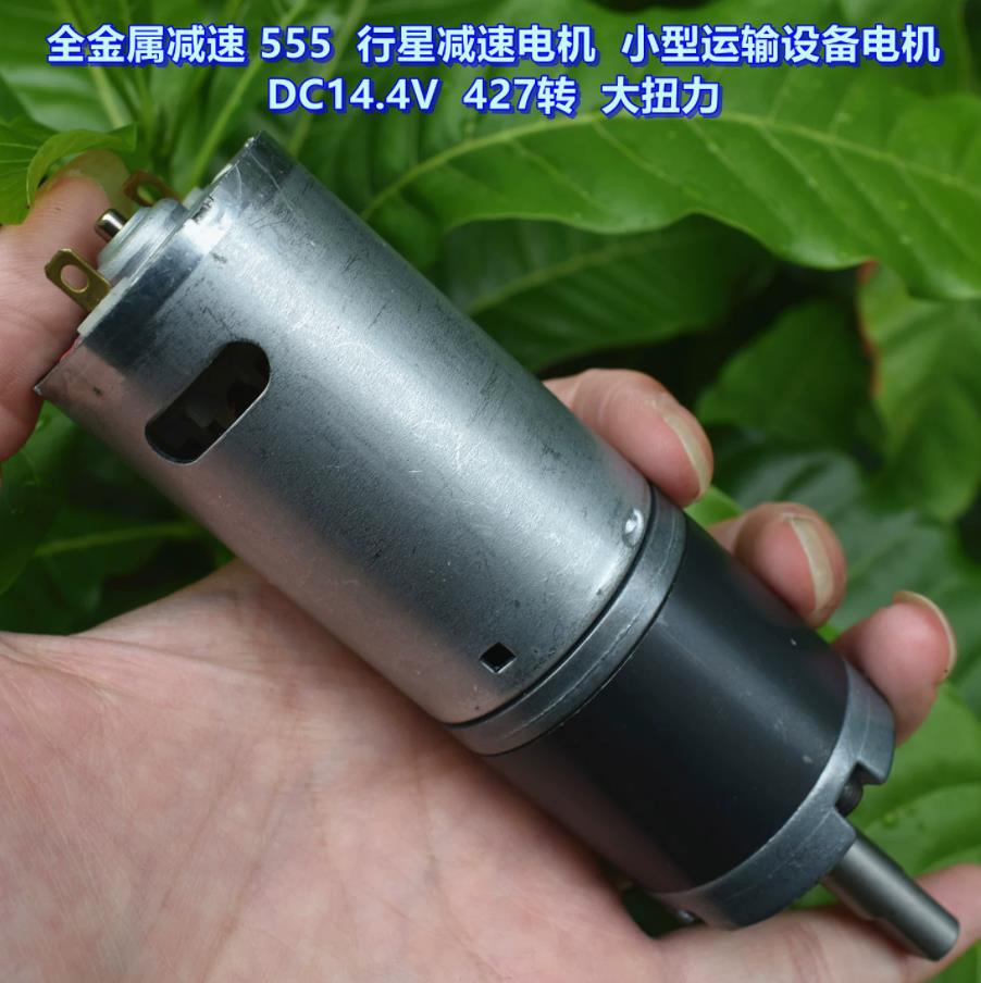 【花雕动手做】36GP 全金属 555 行星减速电机 DC 14.4V｜427rpm D 轴带螺纹_image_13.webp