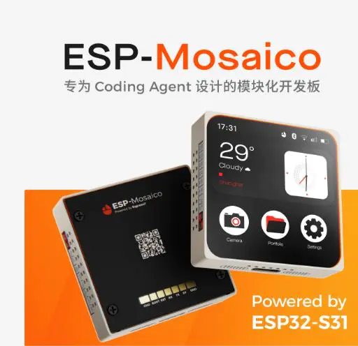【花雕动手做】排队一个多月终于上手乐鑫ESP-Mosaico科技AI Coding 智能套件_image_5.webp
