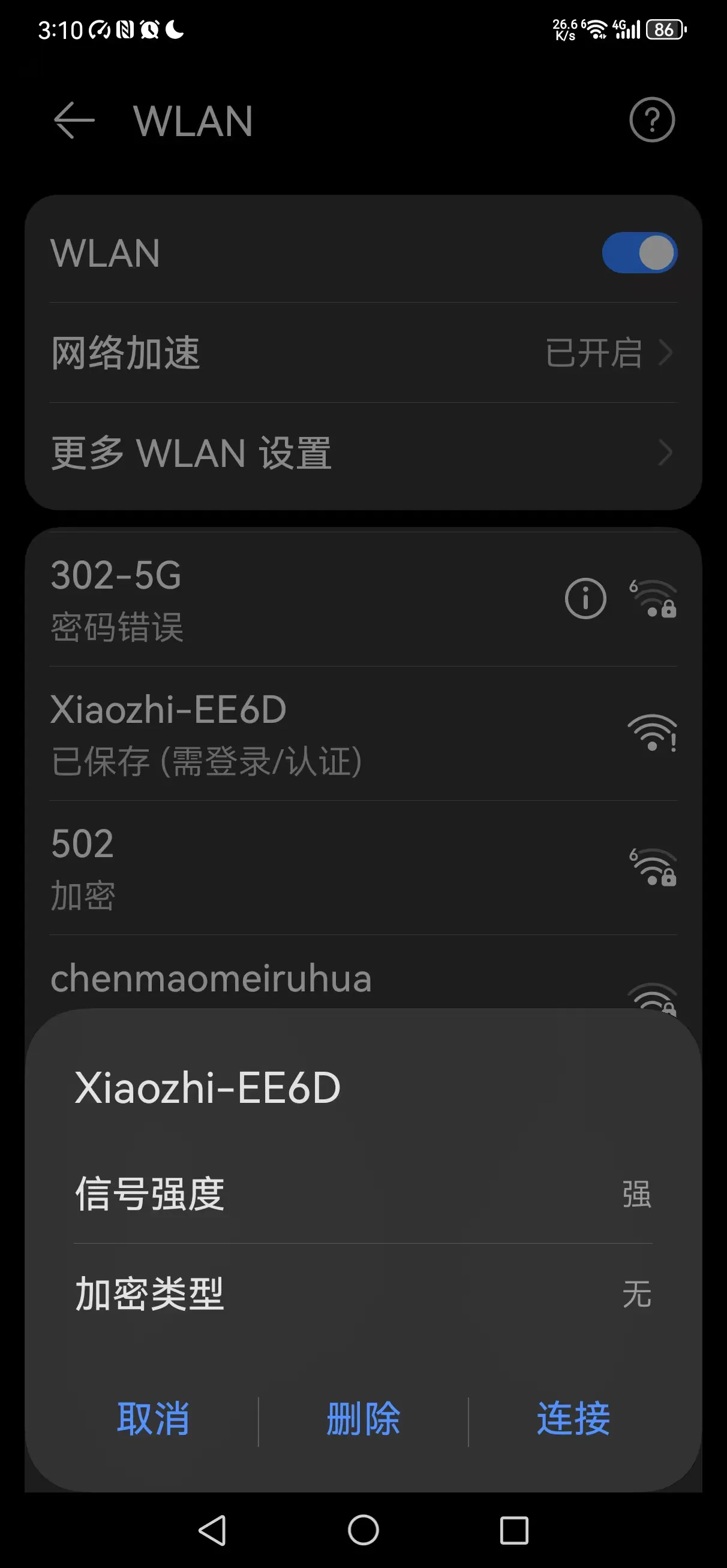 行空板 K10 · 小智 AI 聊天机器人 2.1.0 固件烧录与配置_image_17.webp