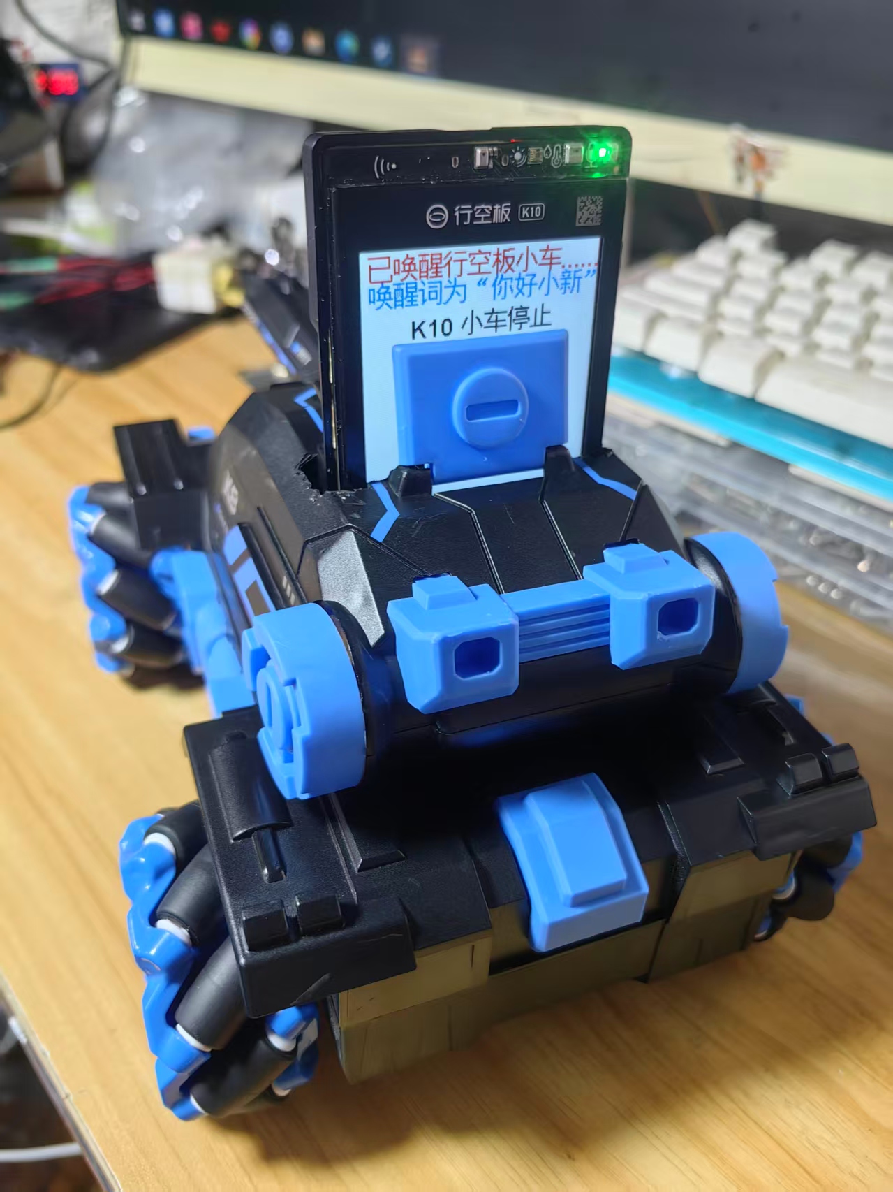 【花雕动手做】天马行空 K10 系列实验之五花八门语音小车的12个可落地案例
