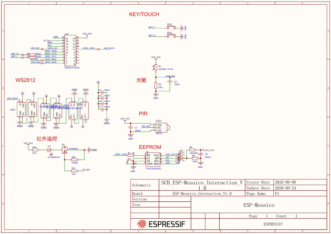 ESP-Mosaico 多功能交互模块 · 硬件接口与安装方式_image_12.webp