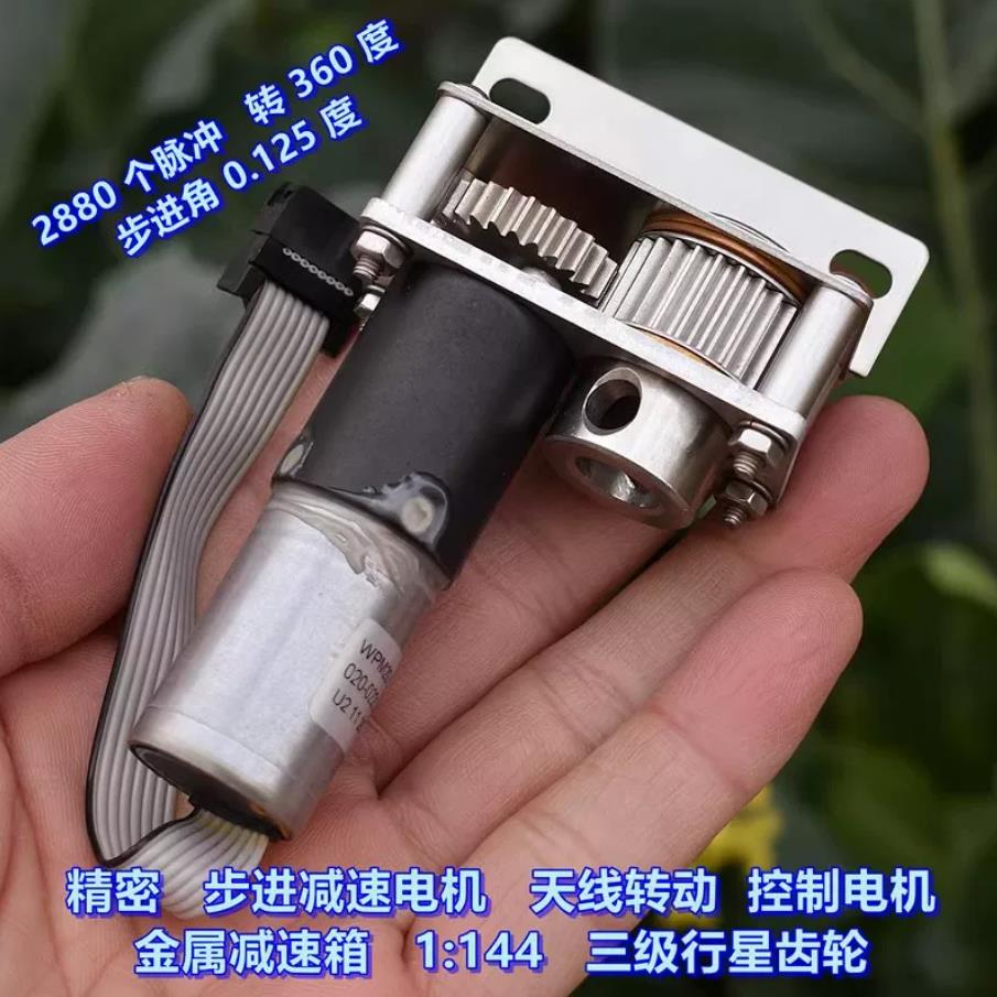 【花雕动手做】WPM20L5G 基站天线步进减速电机｜20mm 二相四线 1:144 行星带霍尔反馈_image_21.webp