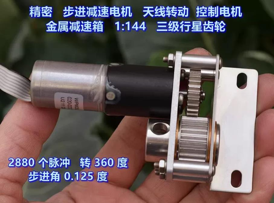 【花雕动手做】WPM20L5G 基站天线步进减速电机｜20mm 二相四线 1:144 行星带霍尔反馈_image_20.webp