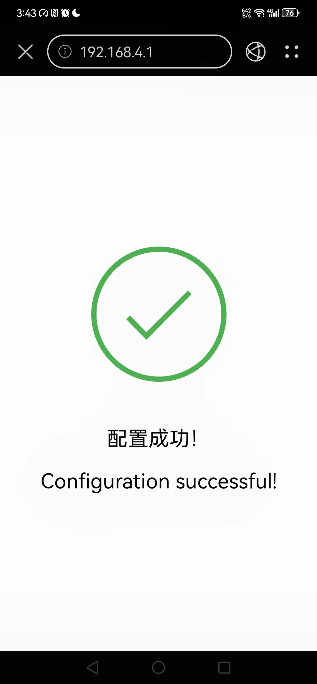行空板 K10 · 小智 AI 聊天机器人 2.1.0 固件烧录与配置_image_20.webp