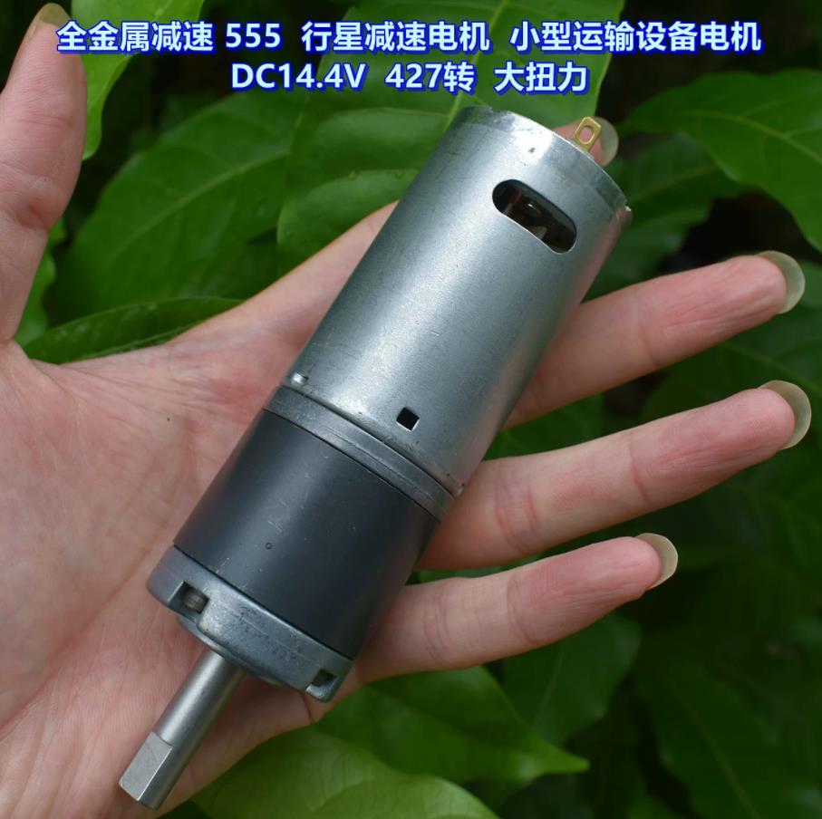 【花雕动手做】36GP 全金属 555 行星减速电机 DC 14.4V｜427rpm D 轴带螺纹_image_5.webp