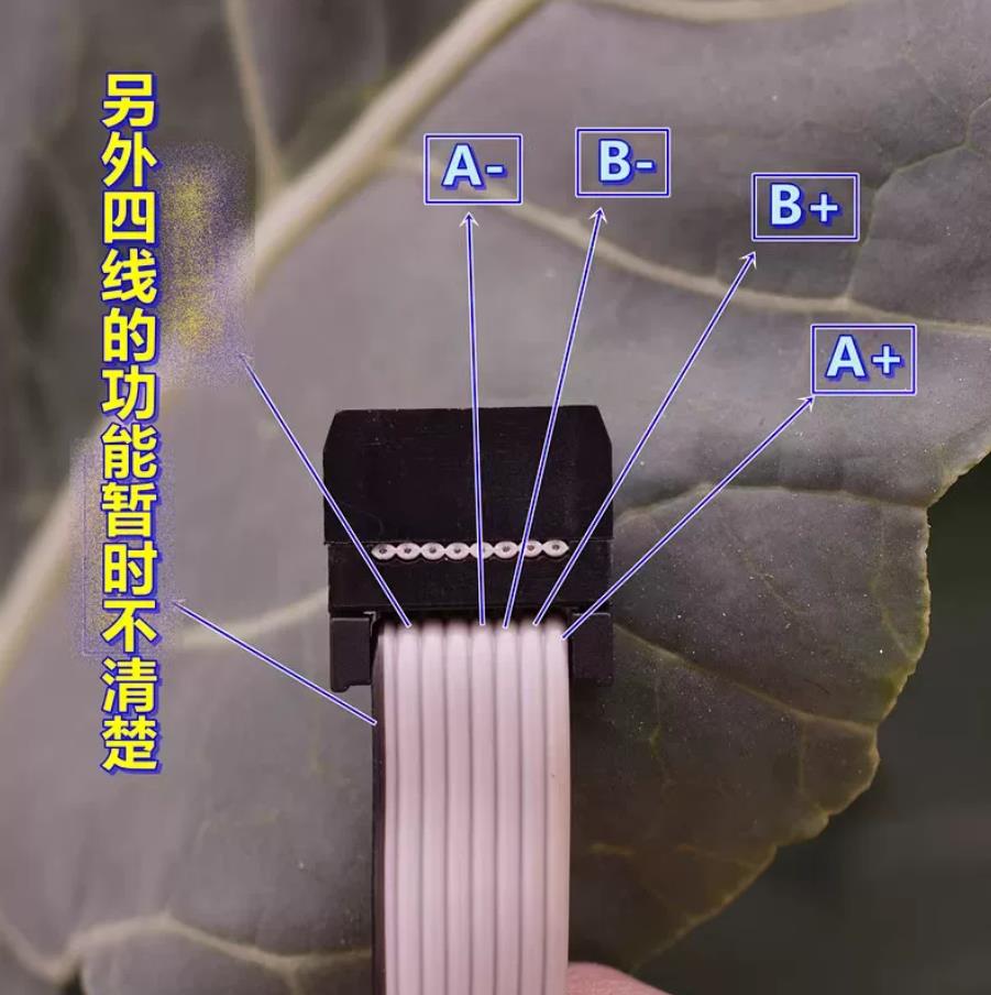 【花雕动手做】WPM20L5G 基站天线步进减速电机｜20mm 二相四线 1:144 行星带霍尔反馈_image_17.webp