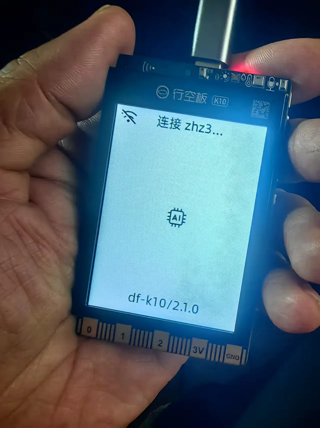 行空板 K10 · 小智 AI 聊天机器人 2.1.0 固件烧录与配置_image_22.webp
