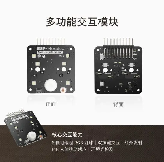 【花雕动手做】排队一个多月终于上手乐鑫ESP-Mosaico科技AI Coding 智能套件_image_7.webp