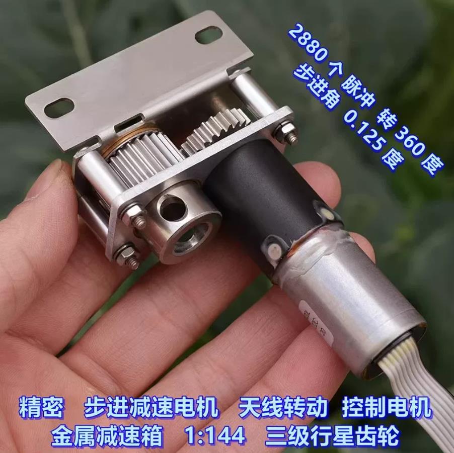 【花雕动手做】WPM20L5G 基站天线步进减速电机｜20mm 二相四线 1:144 行星带霍尔反馈_image_19.webp