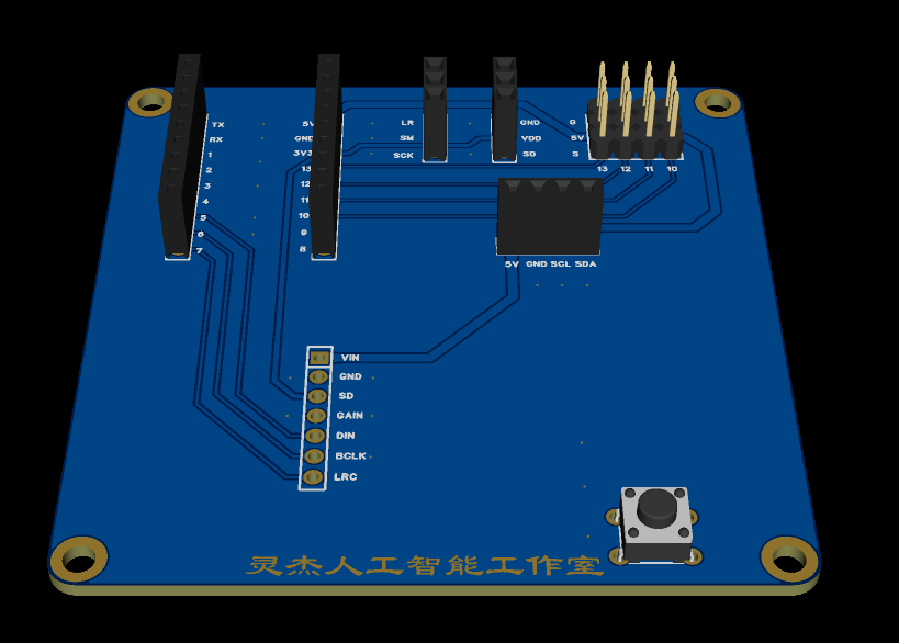 灵眸小智——基于自研扩展板的桌面 AI 交互机器人_image_1.webp