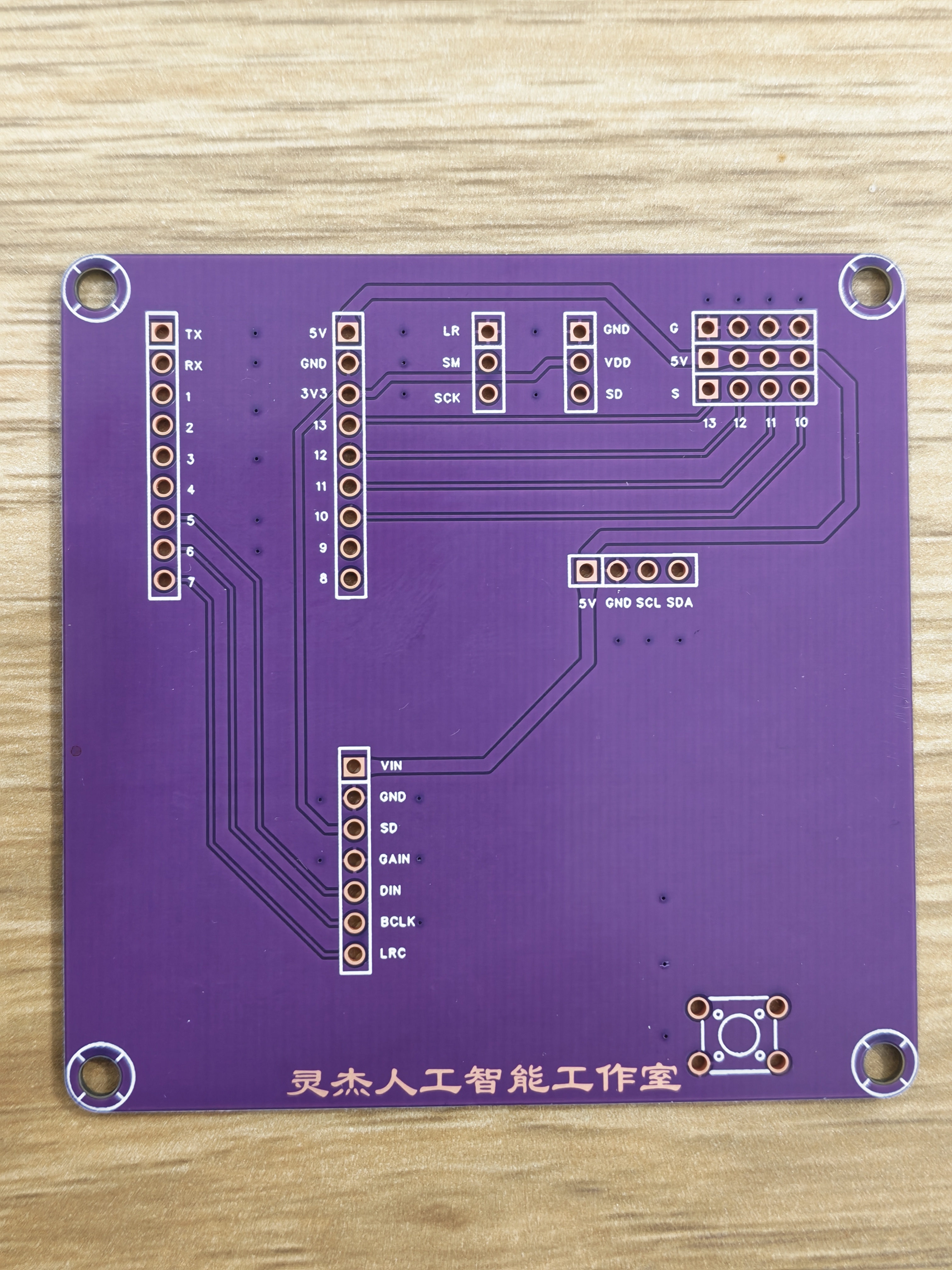 灵眸小智——基于自研扩展板的桌面 AI 交互机器人_image_2.webp