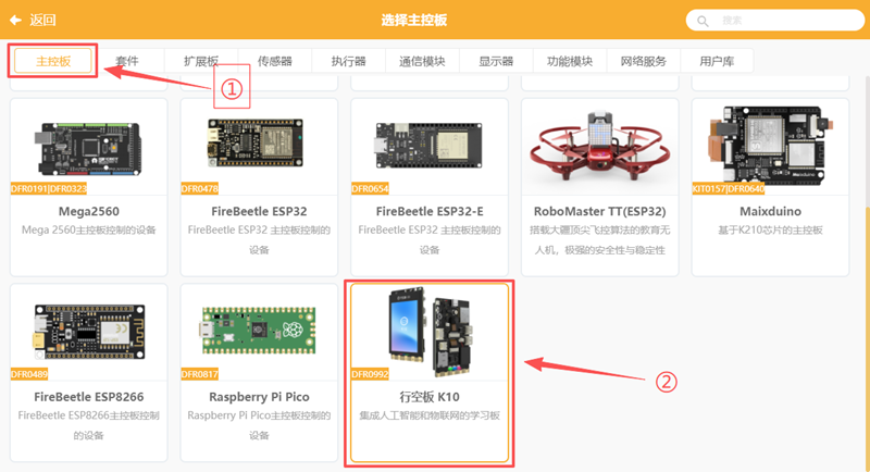 会“思考”的教室：我的AI节能与环境管家_image_12.webp